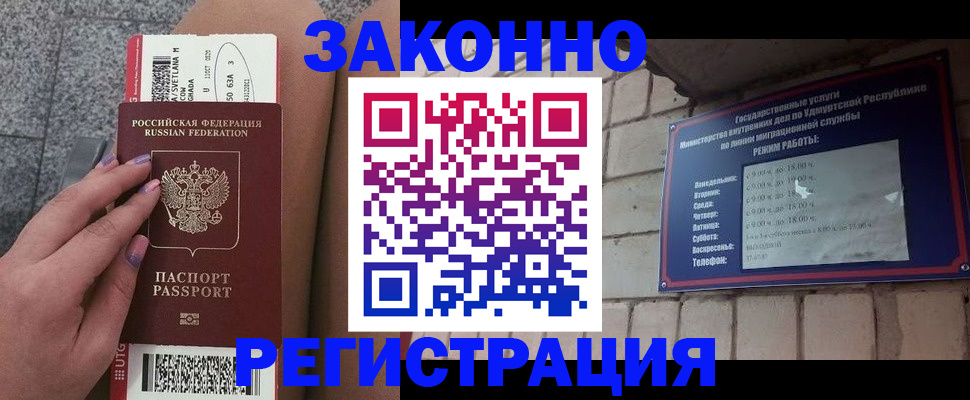 найти адрес прописки в Палласовке